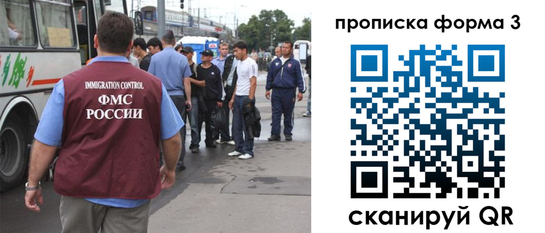 временная регистрация госуслуги в Рузе