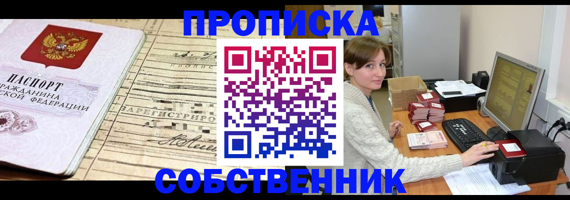 форма 3 в Рузе